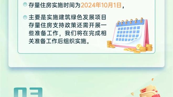 开云app官网入口网址截图0